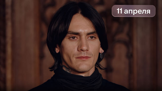 Битва экстрасенсов 25 сезон 7 выпуск