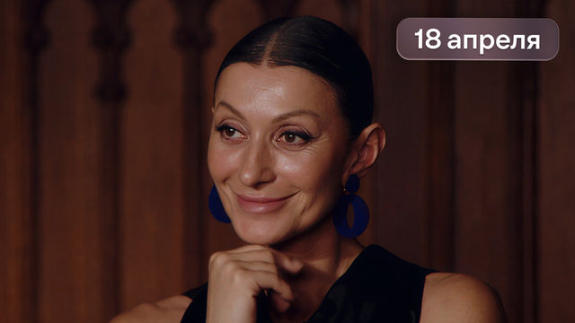 Битва экстрасенсов 25 сезон 8 выпуск