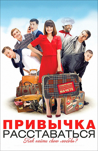 hudozhestvenniy-film-pro-obmen-partnerami-porno-v-obshage-molodnyaka