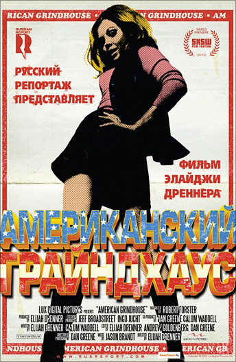 Секс афри амерканс джунгли #13