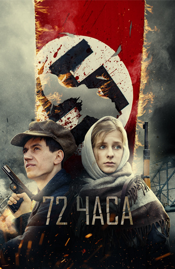 скачать через торрент сериалы российские новинки