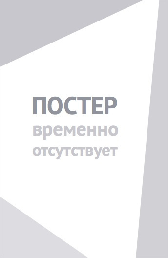 2019 год - Миссия: невыполнима 6 – фильм 2019 года 2019 год