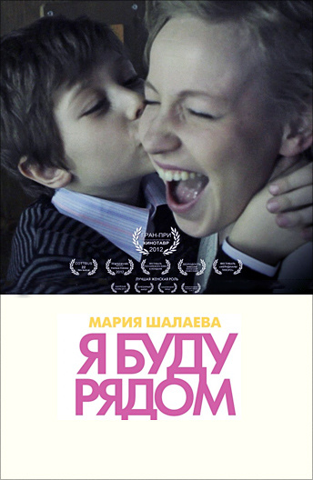 Сексуальная И Мокрая Мари Авгеропулос – Сотня (2014)