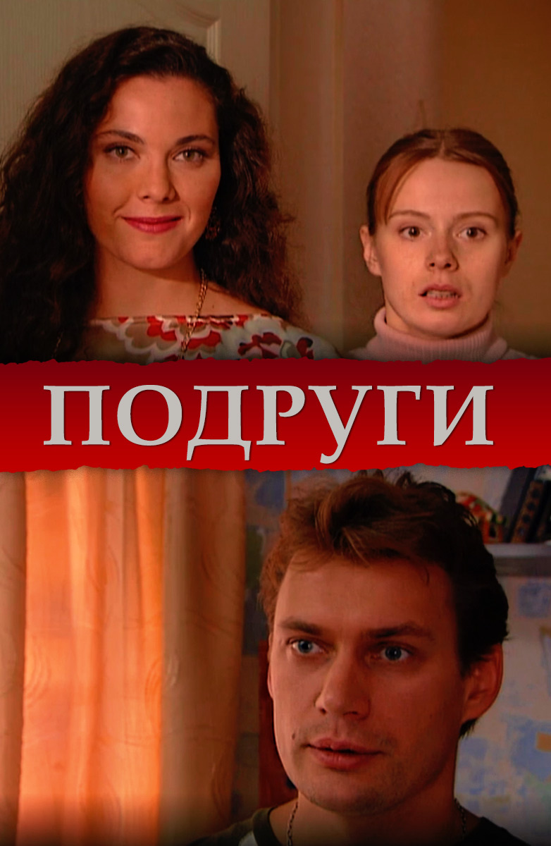 Любовь Толкалина В Белье – Я Люблю Тебя (2004)