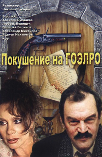 Любовь Полищук В Ночнушке – Пришел Мужчина К Женщине (1990)