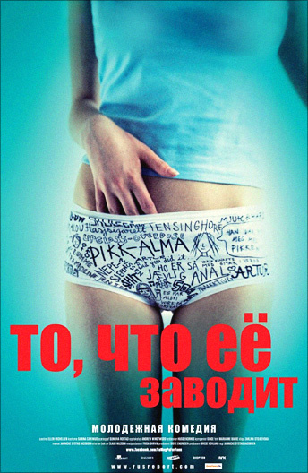 актеры то что ее заводит. Смотреть фото актеры то что ее заводит. Смотреть картинку актеры то что ее заводит. Картинка про актеры то что ее заводит. Фото актеры то что ее заводит