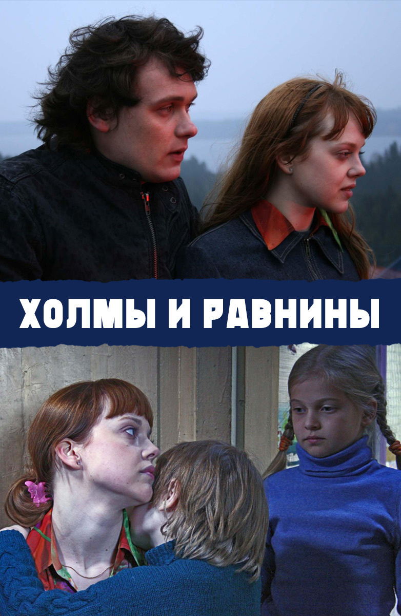 Романтический Секс С Амандой Пит – Больше, Чем Любовь (2005)