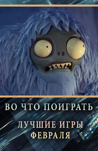 Новогодние игры для взрослых. Во что поиграть на Новый Год Обезьяны 2018? Новогодние игры для взрослых. Во что поиграть на Новый Год Обезьяны 2018?