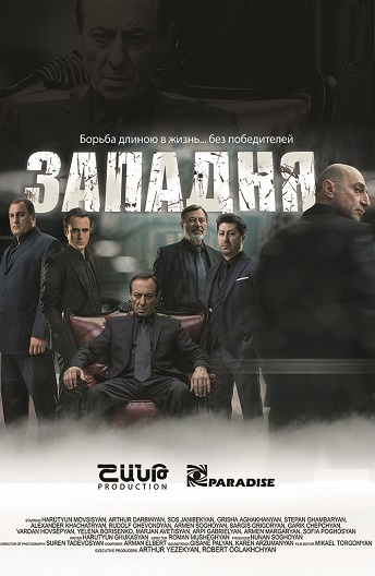 «Арачнорднер Серия 222» / 1989
