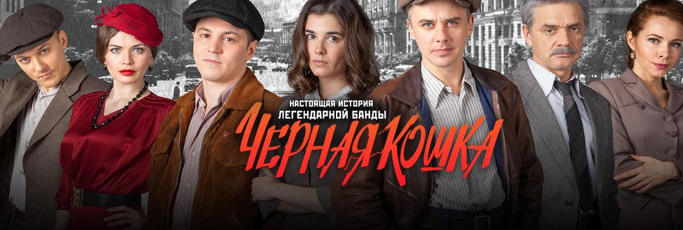 Смотреть сериалы российские новые 2017 года в hd Смотреть сериалы российские новые 2017 года в hd