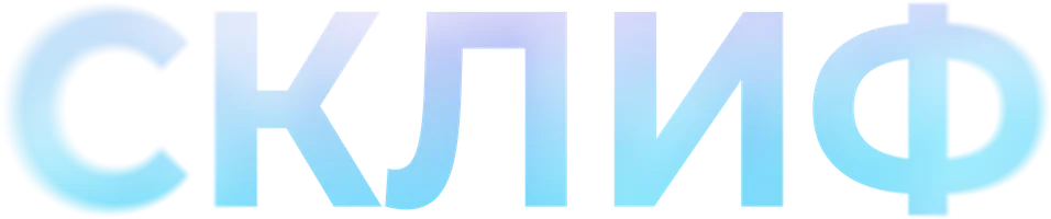 Skilif (seriallar 2025) - o‘zbek tilida tarjima