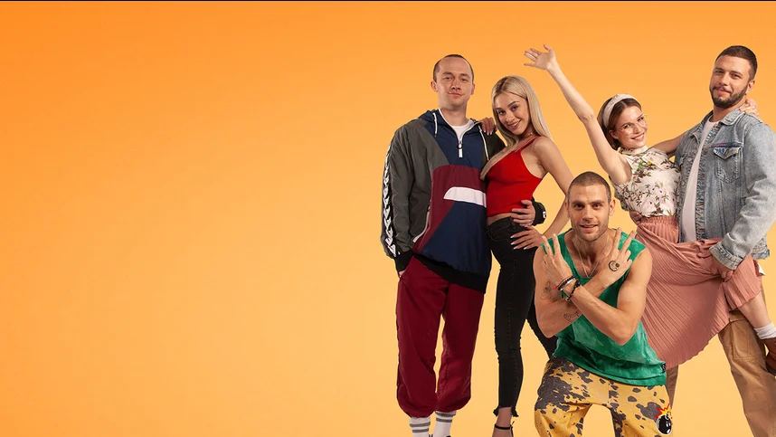 Пять с плюсом