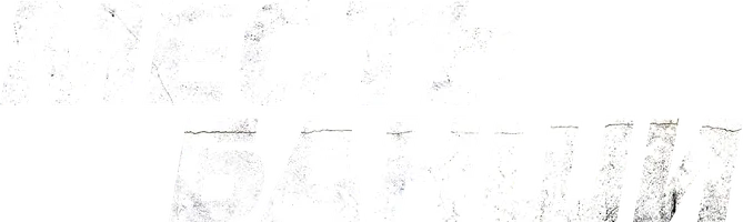 Месть Банши