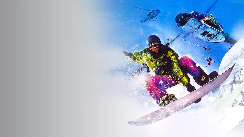 Экстремалы