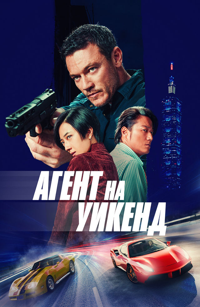 Jinsiy ogishlar: ozaro kiyinish