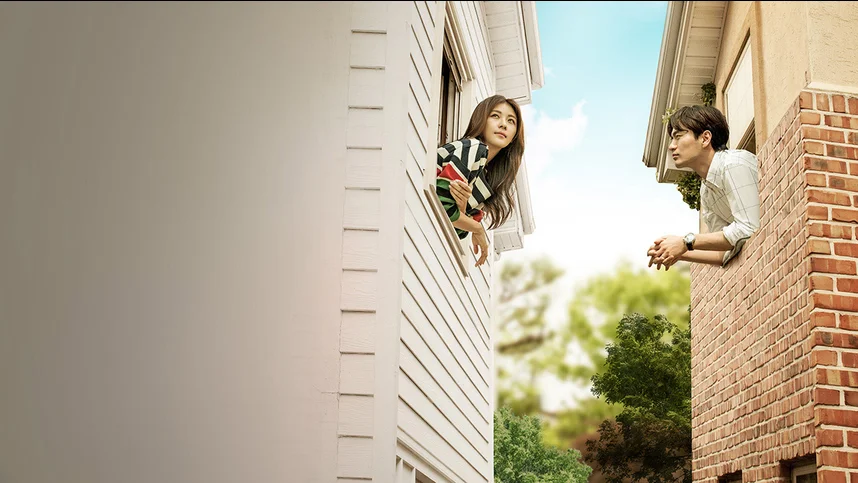 Когда я тебя любил