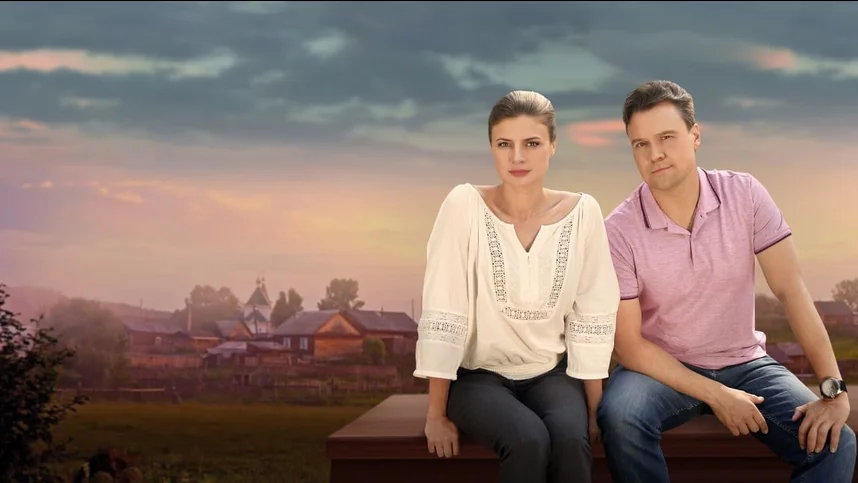 Грибной дождь