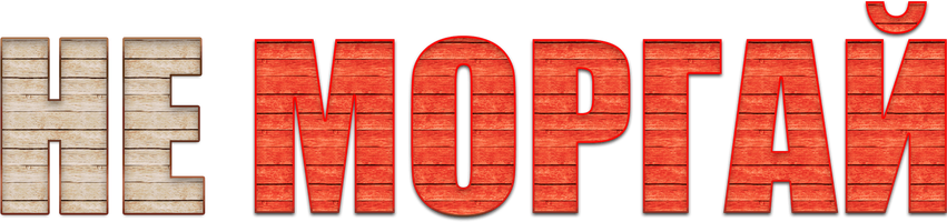 Kiprik qoqma (kinolar 2025) - o‘zbek tilida tarjima