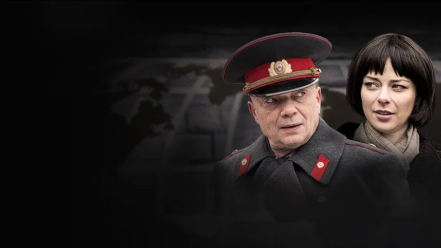 Операция «Сатана»