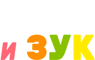 Йайа и Зук (Сериал, 2015)