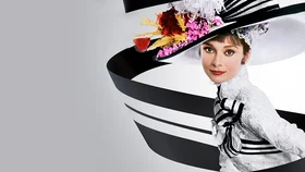 Моя прекрасная леди