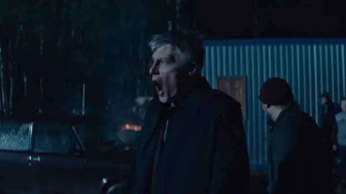 Трейлер
