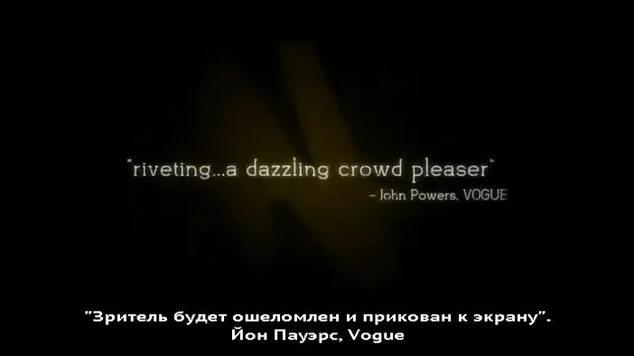 Трейлер (русские субтитры)