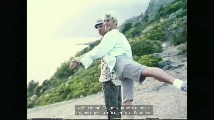 Трейлер (русские субтитры)