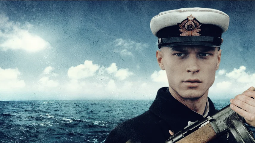 Семь пар нечистых