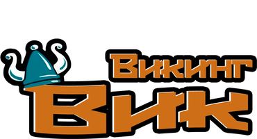 Викинг Вик