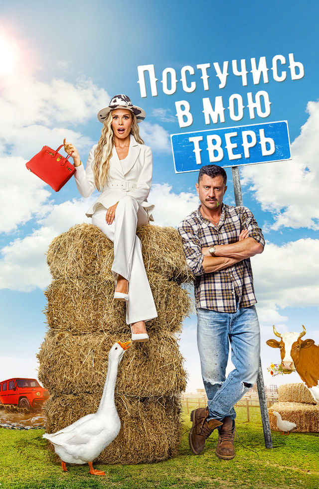 Egri chiziqli ukrainalik ayol bilan hayajonli jinsiy aloqa