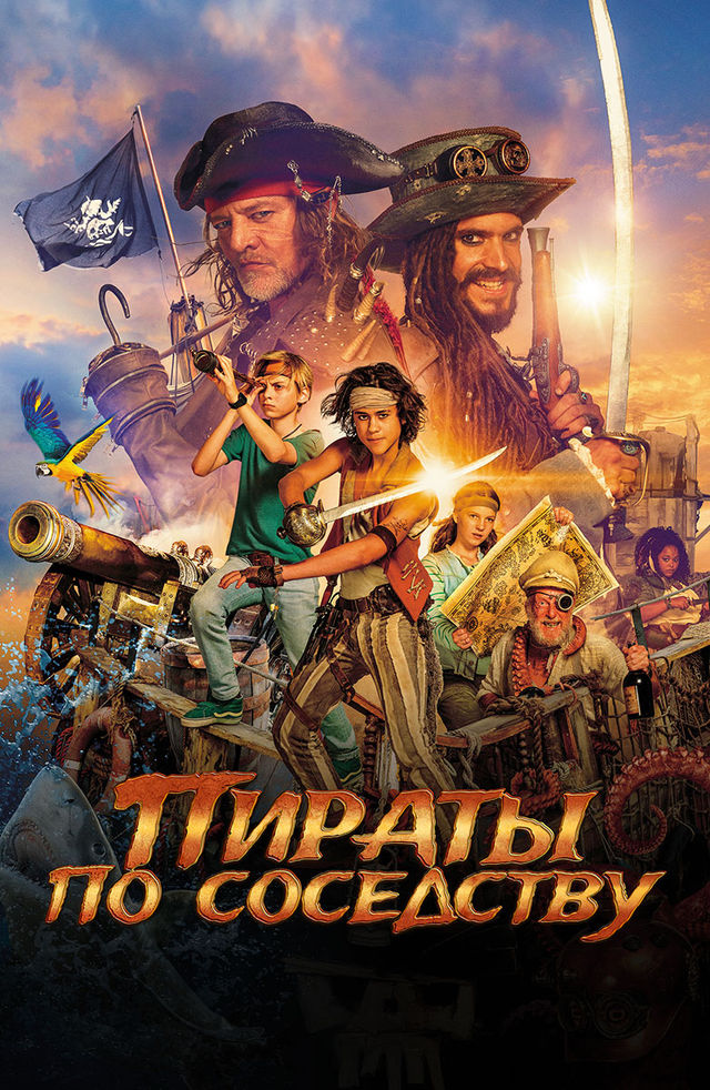 Порно ұшақ бейне