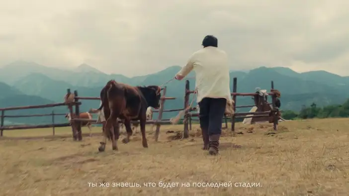 Трейлер (казахский язык, русские субтитры)