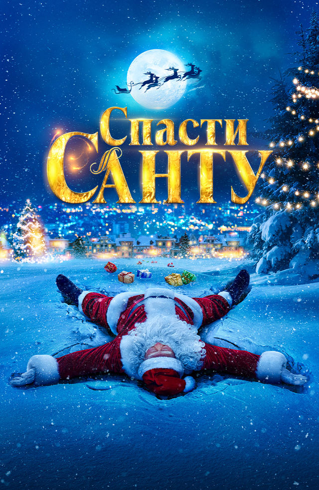 Yalangoch Lily Ivanova