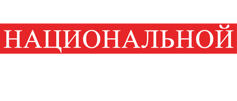 Особенности национальной охоты (Фильм, 1995)