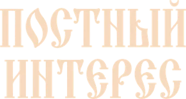 Sust qiziqish (shou ) - o‘zbek tilida tarjima