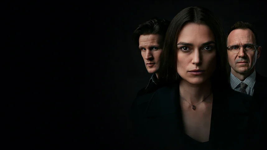 Опасные секреты