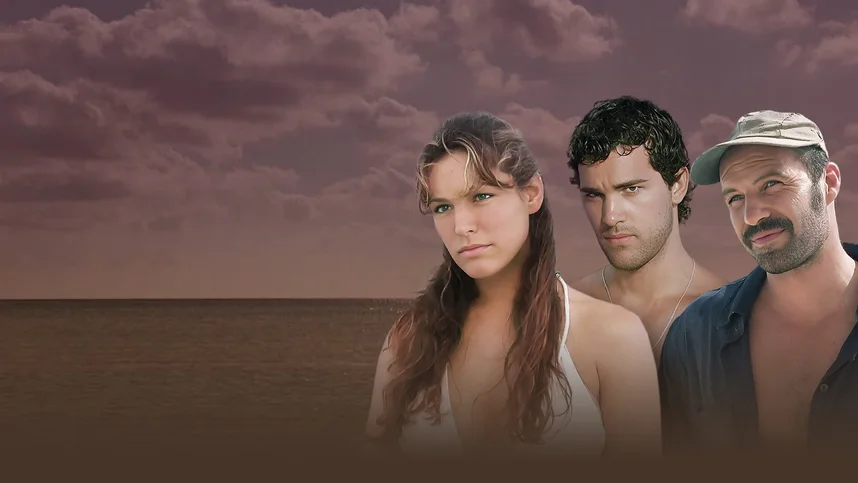 Остров на троих