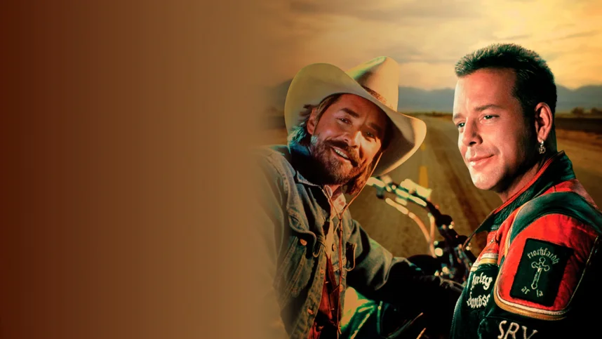 Харли Дэвидсон и Ковбой Мальборо