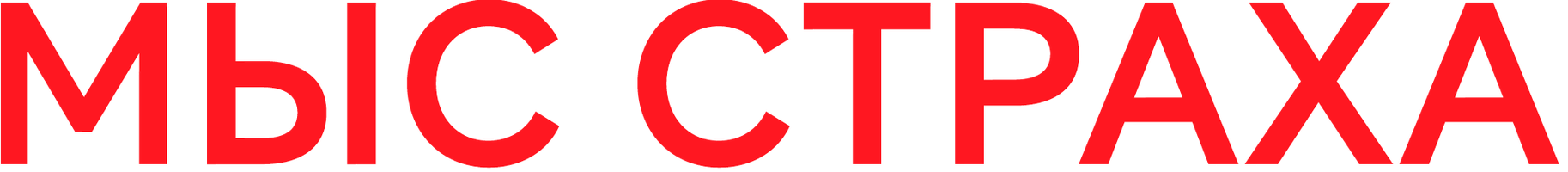 Фильм Мыс страха