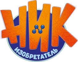 Мультфильм Ник-изобретатель смотреть онлайн