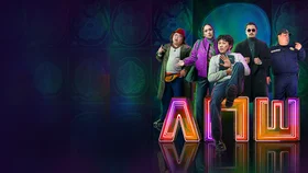 Любой проблеманы шешеміз