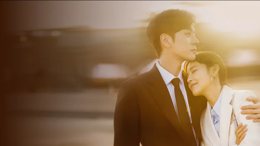 Ты – мой секрет