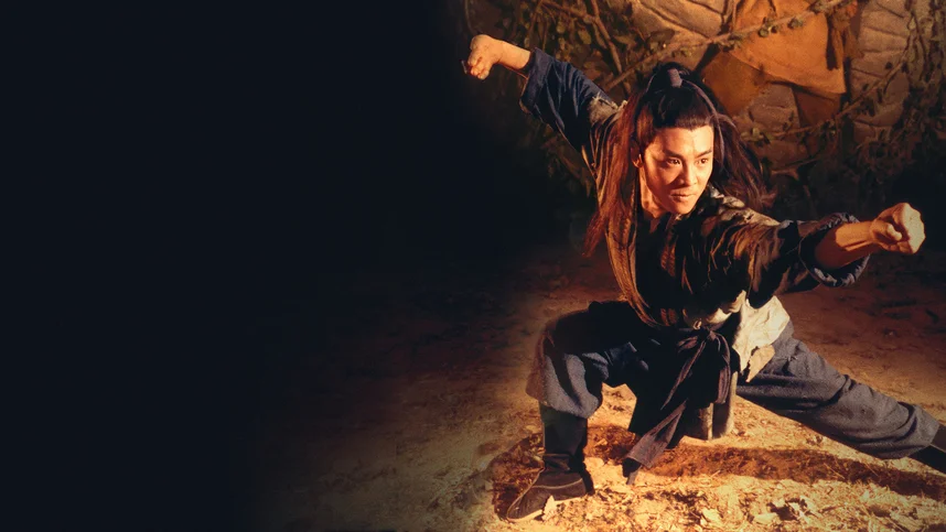 Служители зла