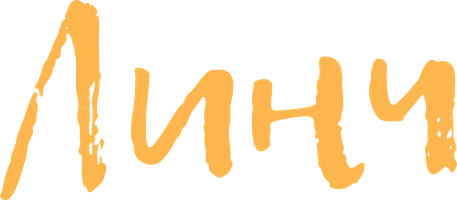 Фильм Линч