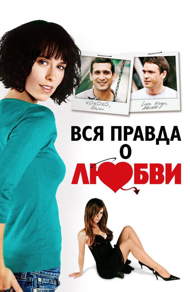 Yalangoch qoramagiz ayollar