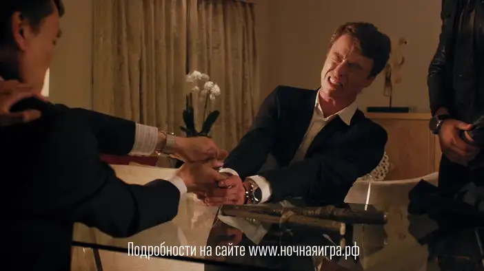 Тизер (дублированный)