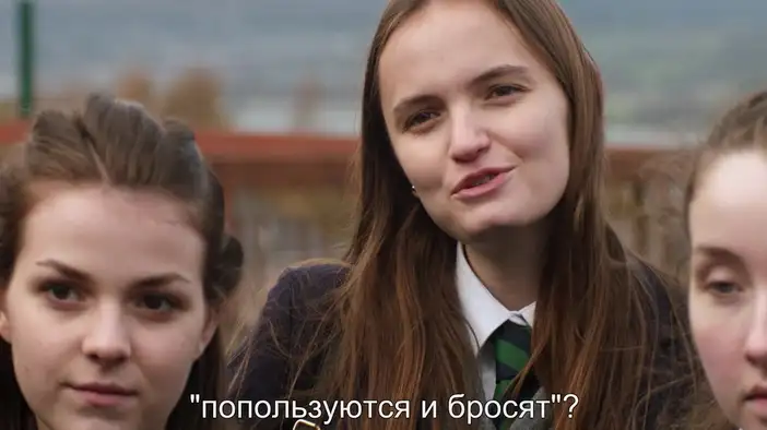 Трейлер (русские субтитры)