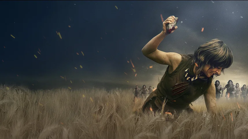 Племя чужих