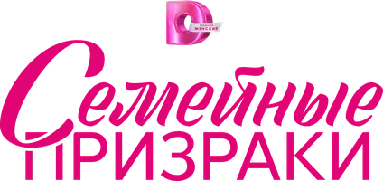 Oila arvohlari (seriallar 2024) - o‘zbek tilida tarjima